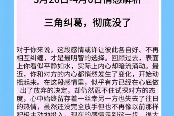 巨蟹座女性今日运势走势预测