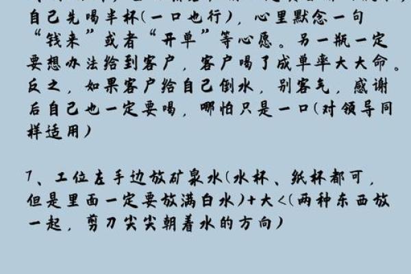 招来好运，爱情风水秘法大公开
