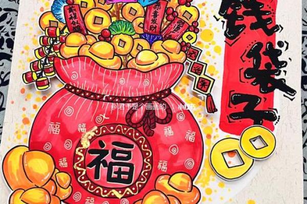 福星高照招财画，家居风水吉祥物首选