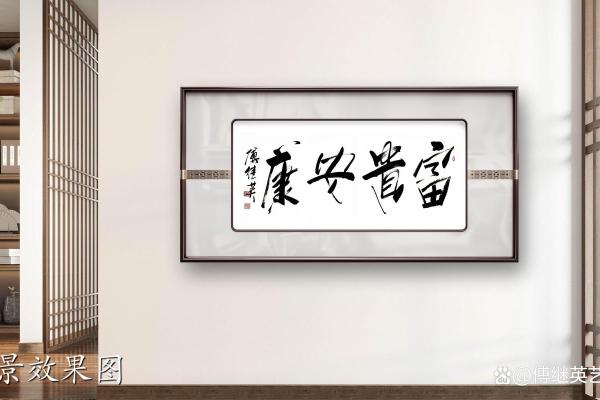 付凡：文雅智慧，事业腾飞，幸福安康的吉祥之名