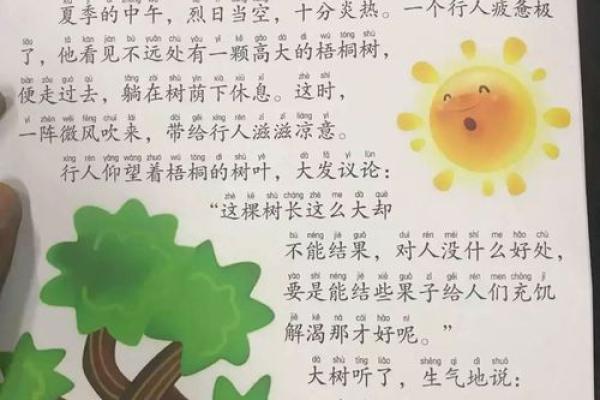 名字也能逗乐？揭秘搞笑名字背后的故事