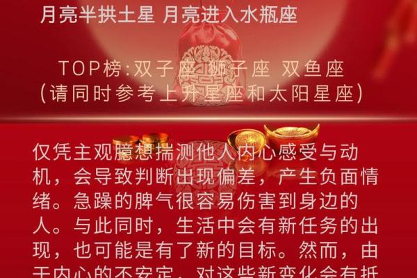 运势全解析：美国神婆星座运势网为你指引未来