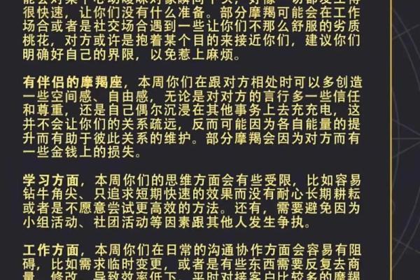 运势全解析：美国神婆星座运势网为你指引未来