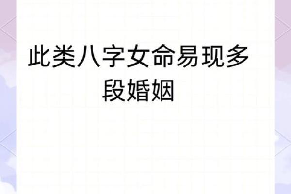从势生辰八字：看生女性辰八字婚中的隐藏密码