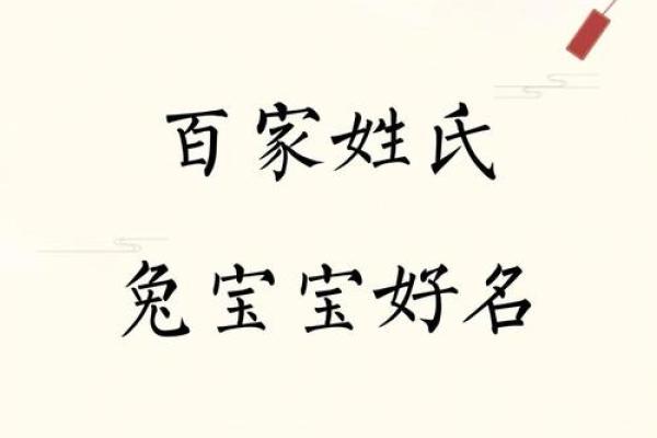丘氏宝宝名字灵感
