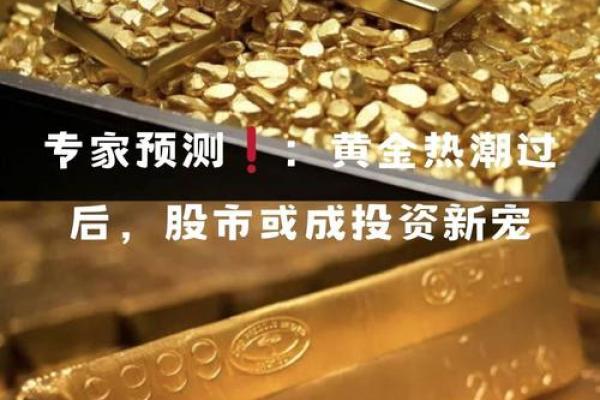 2022热门行业风水布局：揭秘财富增长的秘密通道