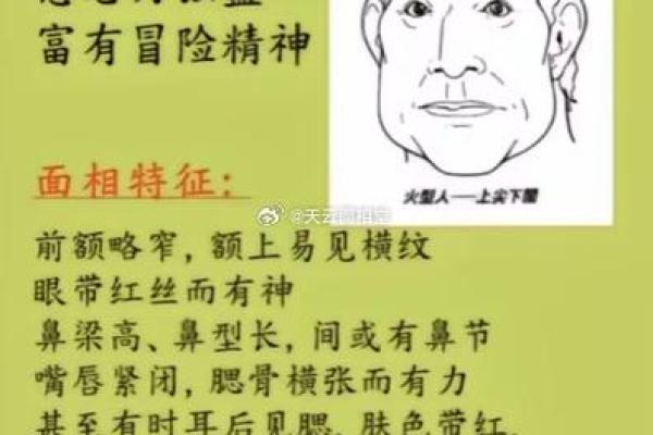 勇猛眼神透出的非凡气魄——解析魄力型面相