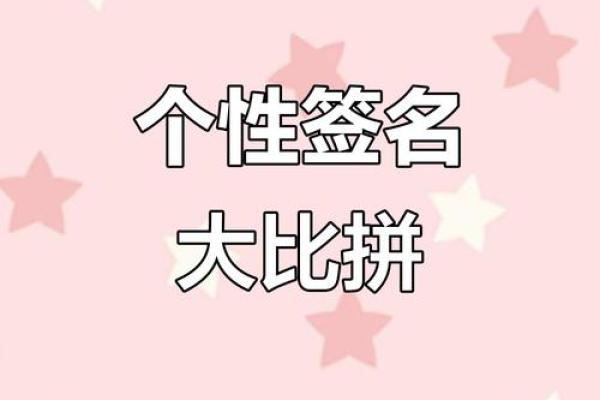 名字中的仪，彰显个性与品格