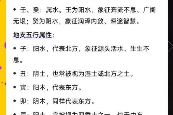 揭秘生辰八字几两的深层含义与影响