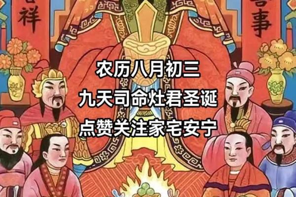 家居风水秘籍：灶神位置决定财运亨通