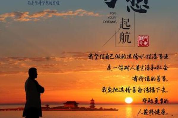 铭航：引领未来的航程与梦想