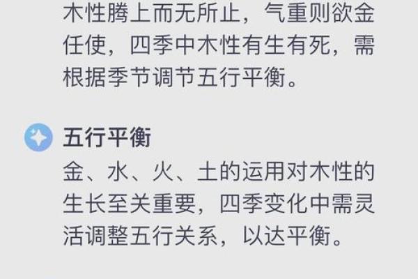 女儿命理揭秘：运势高峰期竟是...