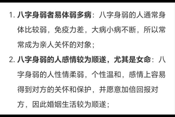解读生辰八字，掌握命运的玄机
