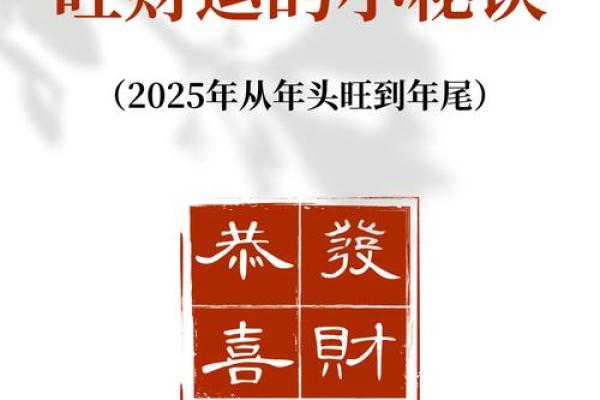 福鼎风水秘籍：布局首选，让您财运亨通，事业兴旺