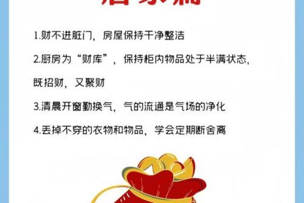 福州公司风水秘籍：布局设计，财运亨通，业绩飙升