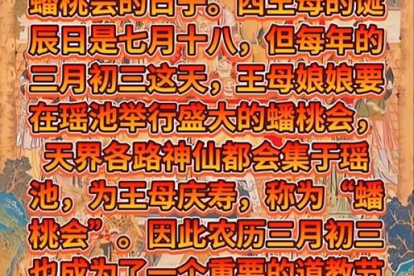 3月26日：传统民俗节日揭秘，传承千年文化魅力