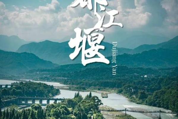 探寻四川传统文化的多元魅力