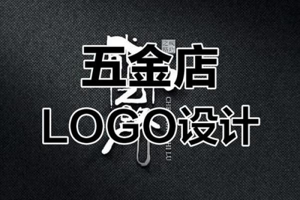 五金起名公司助力品牌打造个性化名称方案