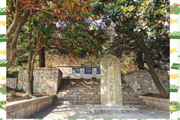 八公：历史中的传奇与文化象征
