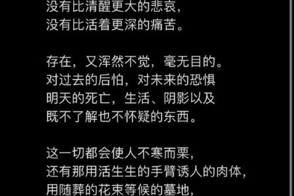 命理大师揭秘：如何找到你的命中注定伴侣