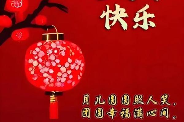 火树银花不夜天，元宵灯谜乐翻天