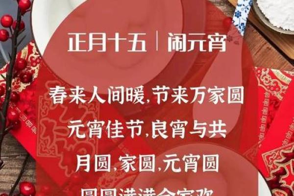 火树银花不夜天，元宵灯谜乐翻天