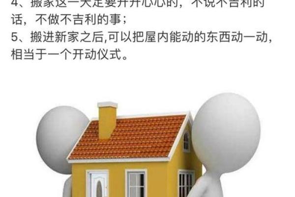 无锡家居风水秘法：让你家居生活更美好