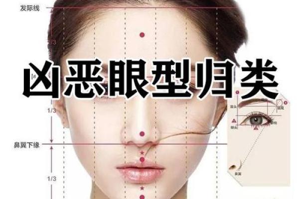 发际线探秘：面相中的神秘入侵者