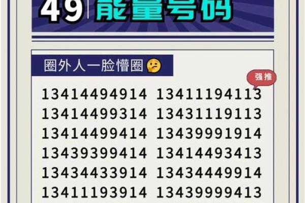 手中藏金，财运密码大公开！