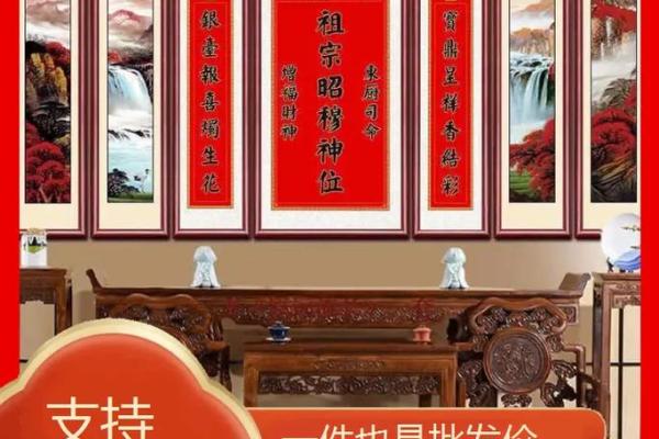风水诗中办公室，事业兴旺吉星照