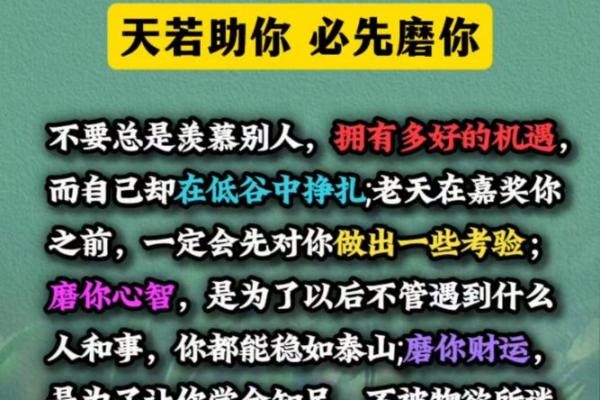 一招绝学!功利命理助你精准把握人生机遇,成就非凡事业! 一招绝学!功利命理助你精准把握人生机遇,成就非凡事业!
