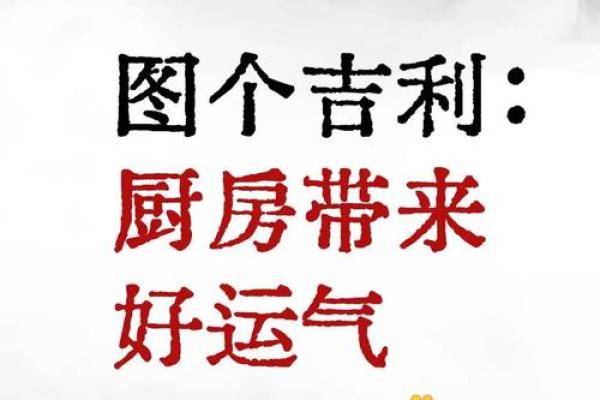 家居风水秘籍:打造旺家必备摆设指南 家居风水秘籍:打造旺家必备摆设指南