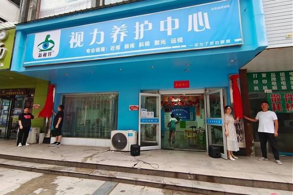 打造护眼品牌的第一步 给公司起个有吸引力的名字