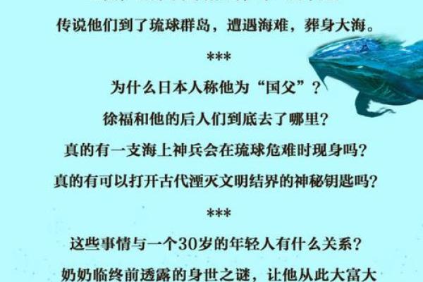 苏远的故事:如何赋予名字独特的生命力 苏远的故事:如何赋予名字独特的生命力