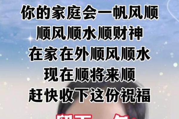 顺风顺水:工作爱情一帆风顺的秘诀 顺风顺水:工作爱情一帆风顺的秘诀