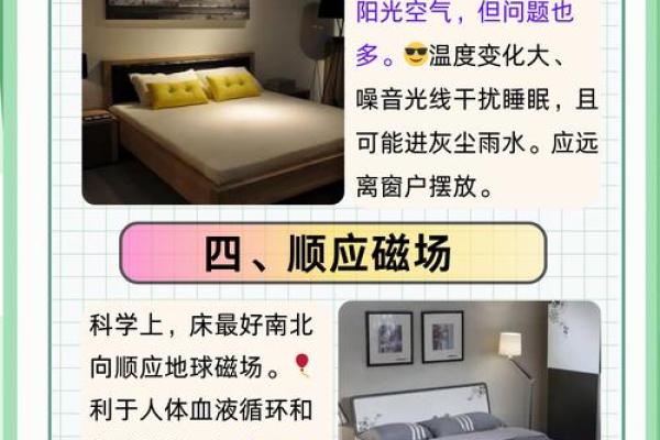 家居风水秘籍:标准客房布局,打造舒适睡眠空间爆款指南 家居风水秘籍:标准客房布局,打造舒适睡眠空间爆款指南