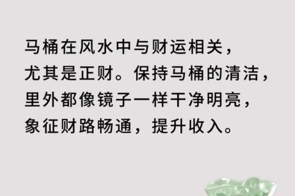 商铺风水招财秘籍,轻松提升财运! 商铺风水招财秘籍,轻松提升财运!
