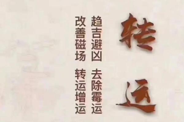 揭秘办公室阴暗风水破解术,告别霉运,财运亨通! 揭秘办公室阴暗风水破解术,告别霉运,财运亨通!