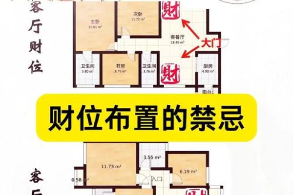 南昌办公室风水禁忌大揭秘:这些布局你敢用吗? 南昌办公室风水禁忌大揭秘:这些布局你敢用吗?