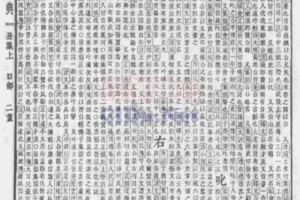 瓷都神秘命理术:解锁人生运势的神秘钥匙 瓷都神秘命理术:解锁人生运势的神秘钥匙