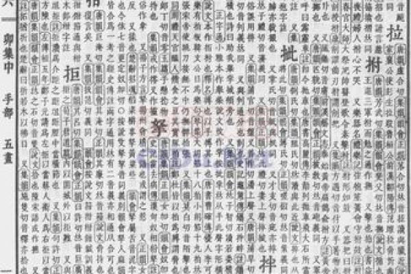 瓷都神秘命理术:解锁人生运势的神秘钥匙 瓷都神秘命理术:解锁人生运势的神秘钥匙