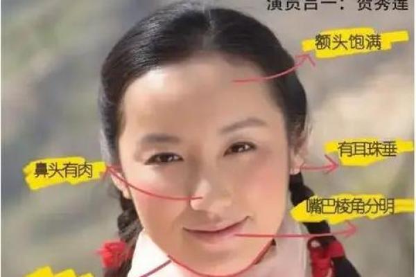 瘦足女性面相揭秘:面相与体态的神秘关联 瘦足女性面相揭秘:面相与体态的神秘关联