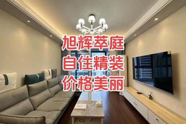 旭辉装饰公司:打造温馨家居的专业选择 旭辉装饰公司:打造温馨家居的专业选择