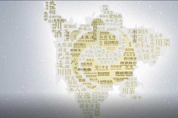 川字在公司起名中的独特魅力与应用技巧 川字在公司起名中的独特魅力与应用技巧