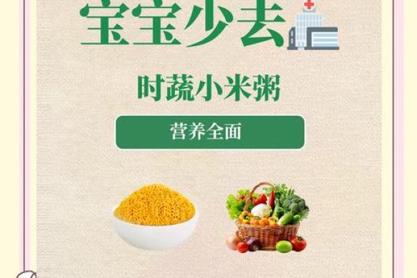 简约温馨的宝宝名字:小米 简约温馨的宝宝名字:小米