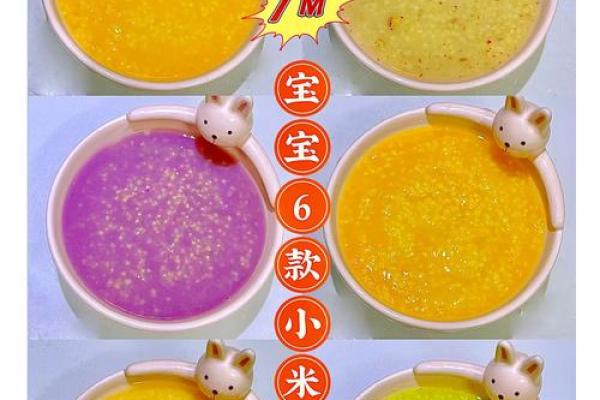 简约温馨的宝宝名字:小米 简约温馨的宝宝名字:小米