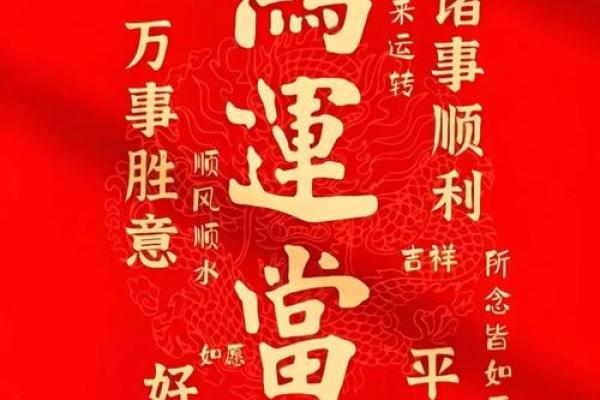 桃花掌心,财运亨通 桃花掌心,财运亨通