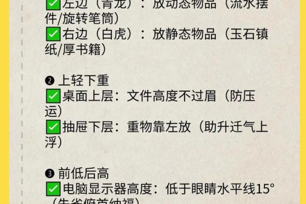 办公室装修必看:宁波风水禁忌解析,助你打造事业旺地! 办公室装修必看:宁波风水禁忌解析,助你打造事业旺地!