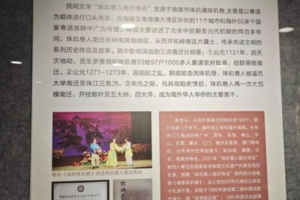 探寻林珠名字的文化内涵与历史渊源 探寻林珠名字的文化内涵与历史渊源