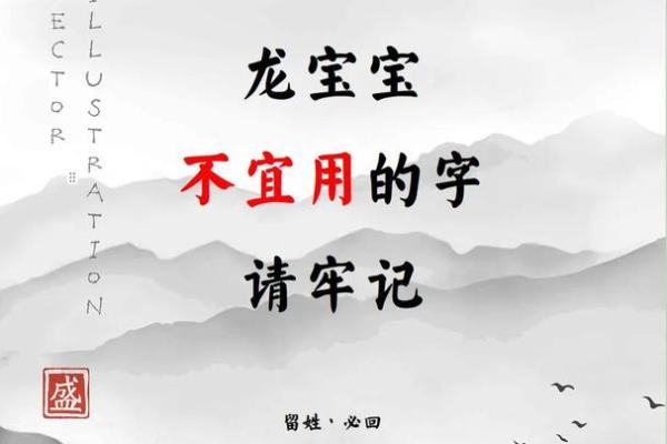 鸡宝宝取名注意事项:避开这些忌讳,让宝宝名字更美好 鸡宝宝取名注意事项:避开这些忌讳,让宝宝名字更美好